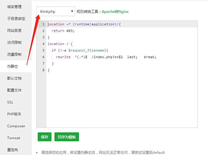 图片[2]-小程序认证进件服务商助手SAAS平台V3.0.3 +小程序前端在线上传-酷库源码网