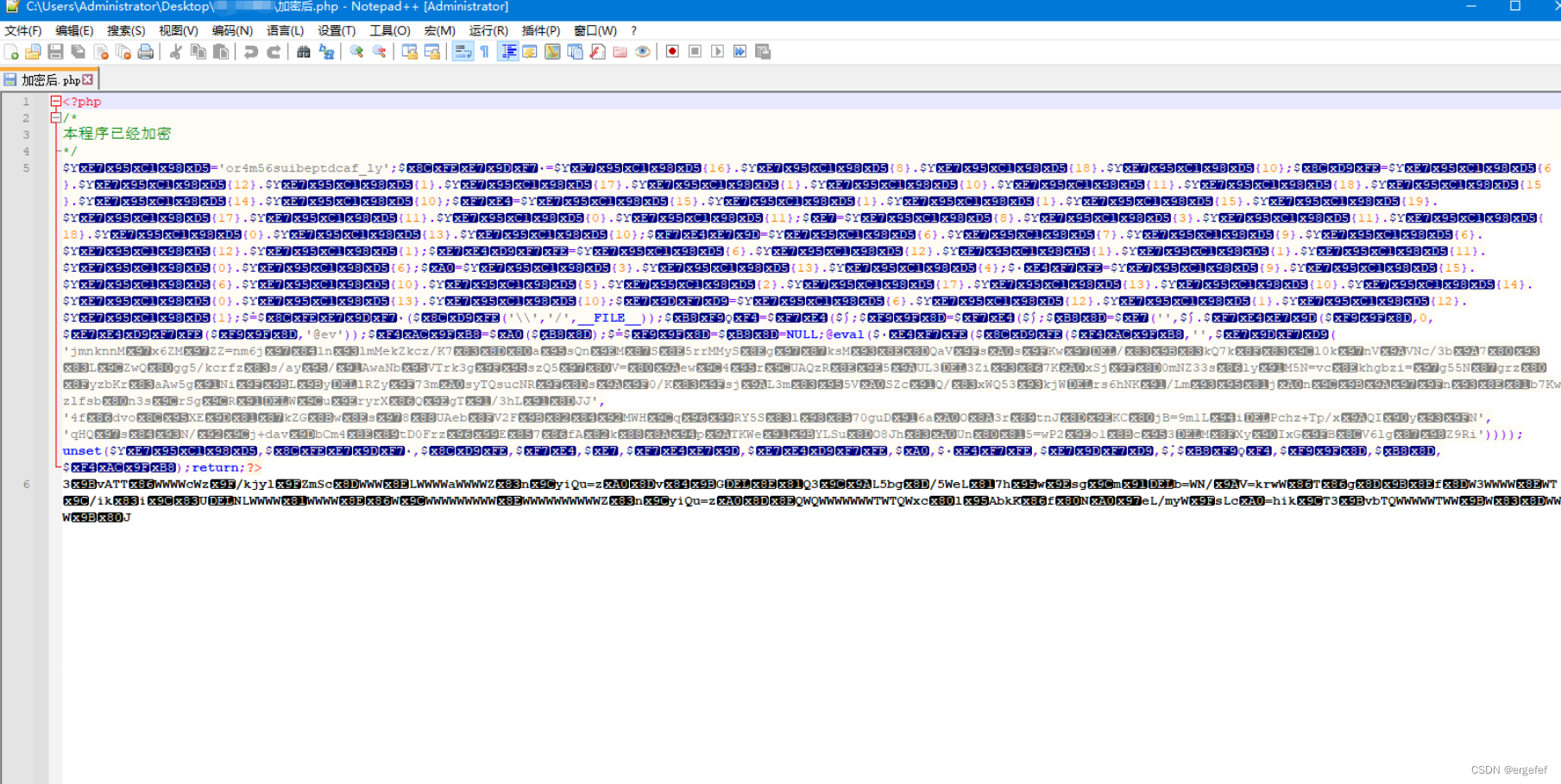 图片[2]-D1107 2023最新PHP文件代码加密系统 在线PHP批量加密系统 全开源 亲测可用-酷库源码网