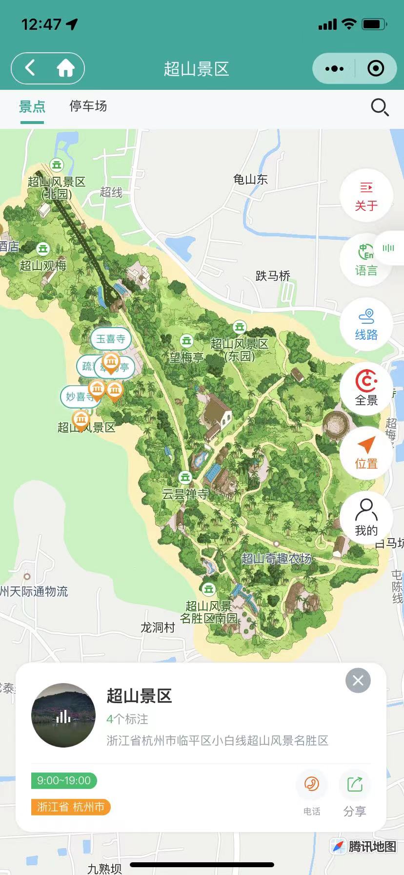 图片[7]-小酷智慧地图3D导览 1.0.76 （公众号+小程序模块版）-酷库源码网