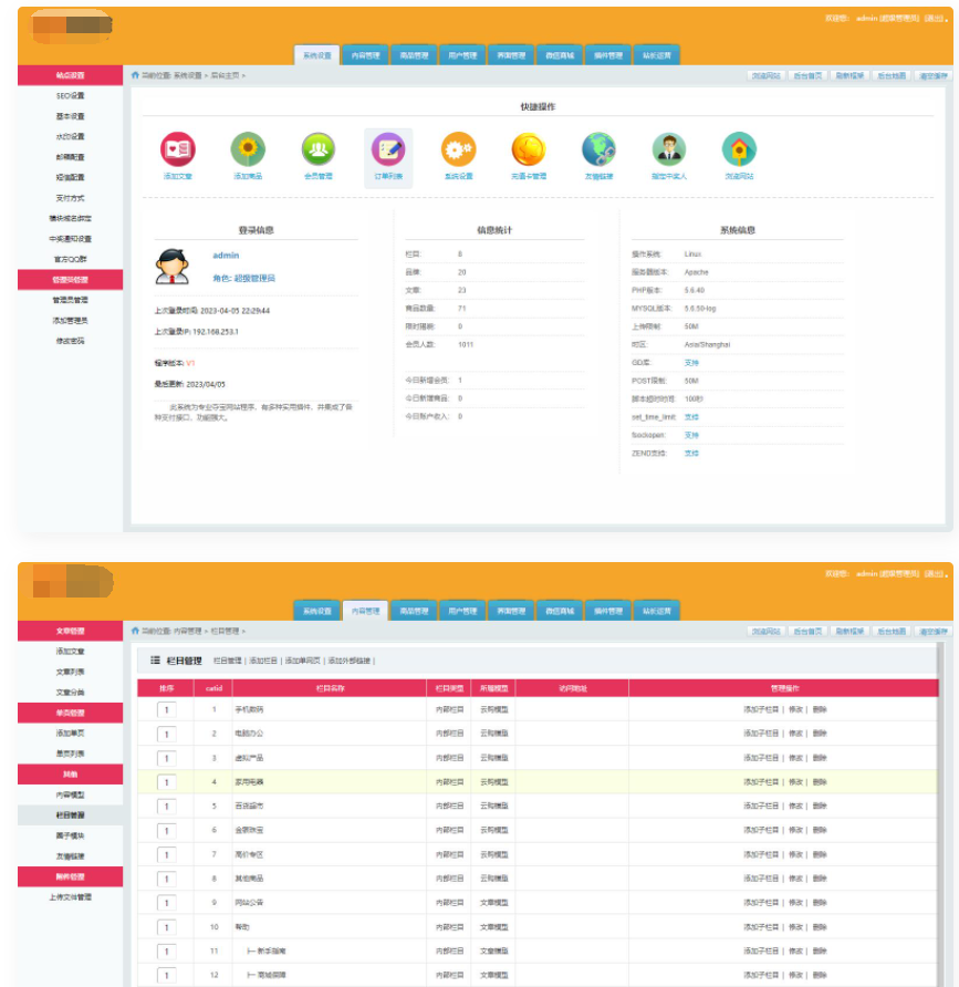 图片[5]-D1113 精品云购商城源码/英文版商城源码/全开源 可二开 出海项目源码 后台为中文语言-酷库源码网