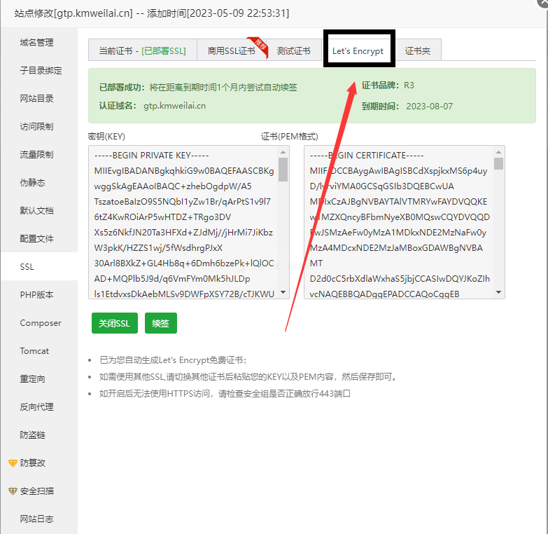 图片[2]-小狐狸ChatGPT付费创作系统 服务器搭建 详细安装教程-酷库源码网