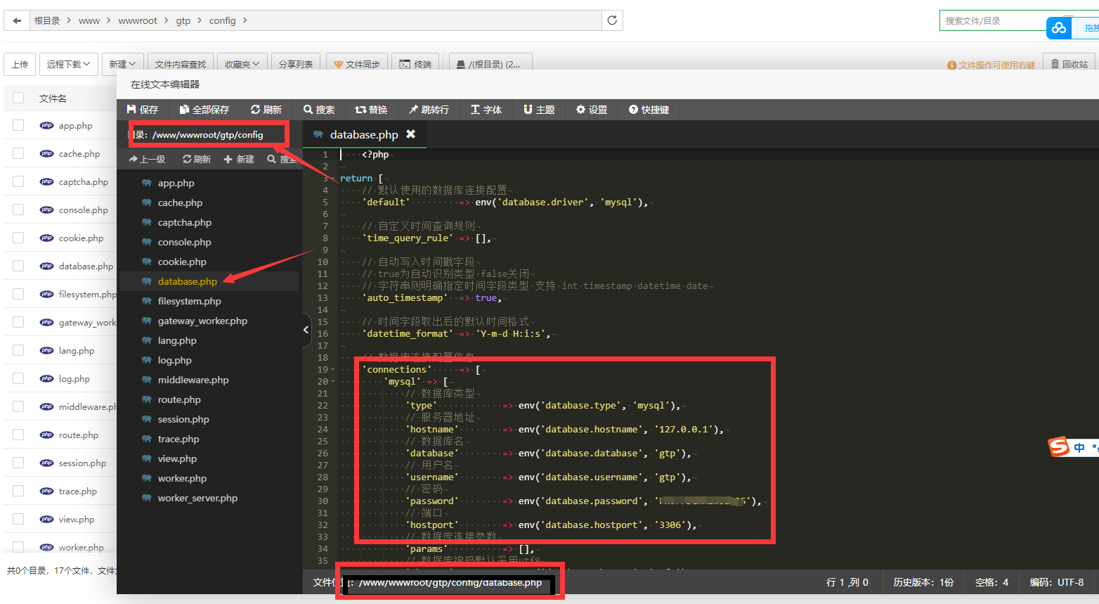 图片[6]-小狐狸ChatGPT付费创作系统 服务器搭建 详细安装教程-酷库源码网