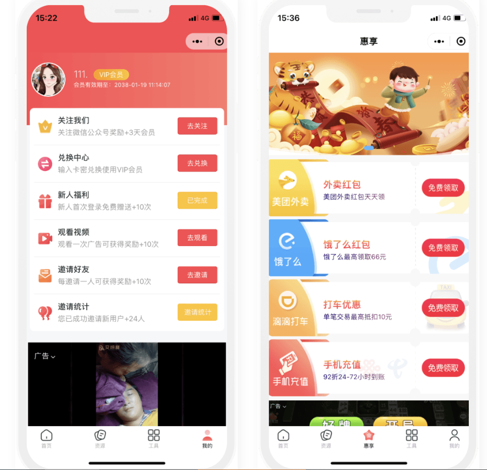 图片[2]-D1093 【视频教程】双前端 时光去水印微信小程序源码及视频教程-酷库源码网
