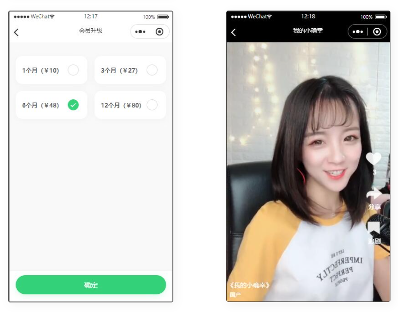 图片[3]-D1111 仿抖音滑动小短剧影视带支付收益等模式的微信小程序源码下载-酷库源码网