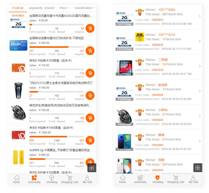 图片[3]-D1113 精品云购商城源码/英文版商城源码/全开源 可二开 出海项目源码 后台为中文语言-酷库源码网