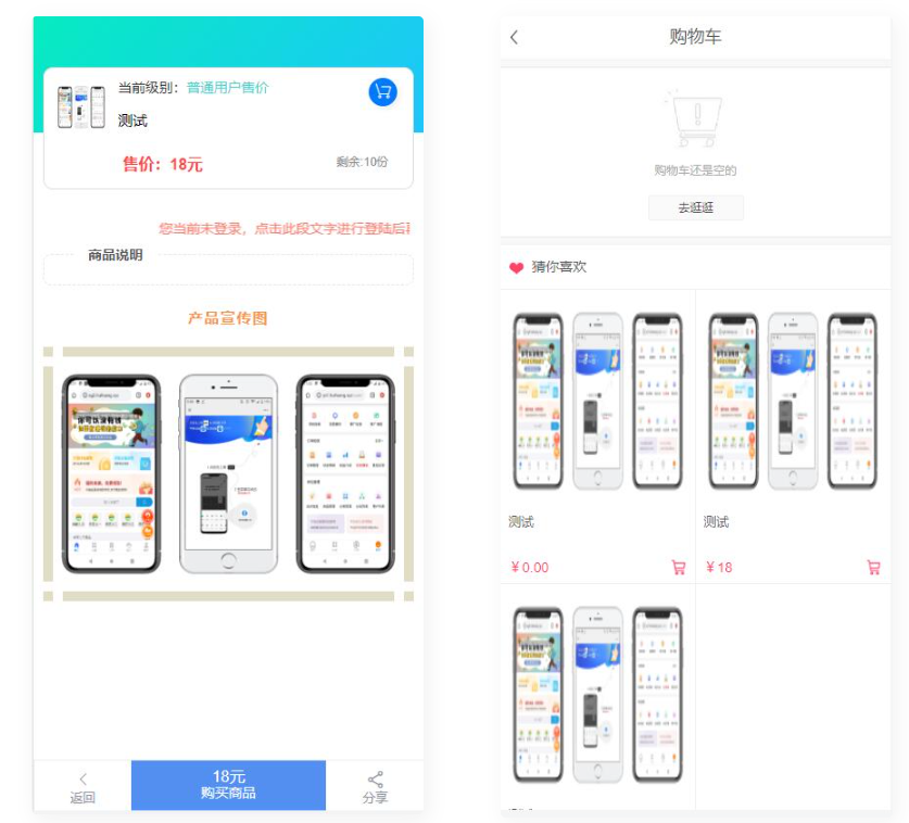 图片[2]-D1131 四套模板 知识付费系统网站-酷库源码网