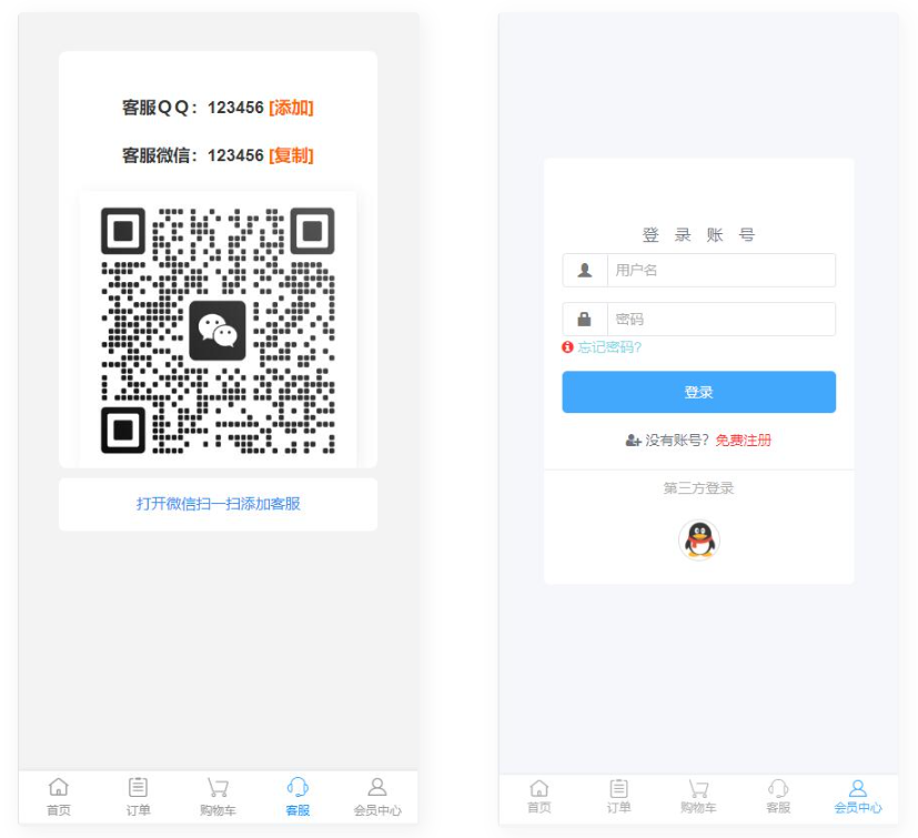 图片[3]-D1131 四套模板 知识付费系统网站-酷库源码网
