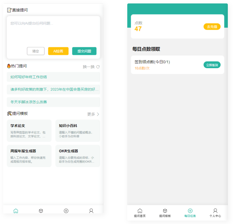 图片[2]-D1147 2023最新ChatGPT公众号版本源码，该产品支持用户付费套餐，-酷库源码网