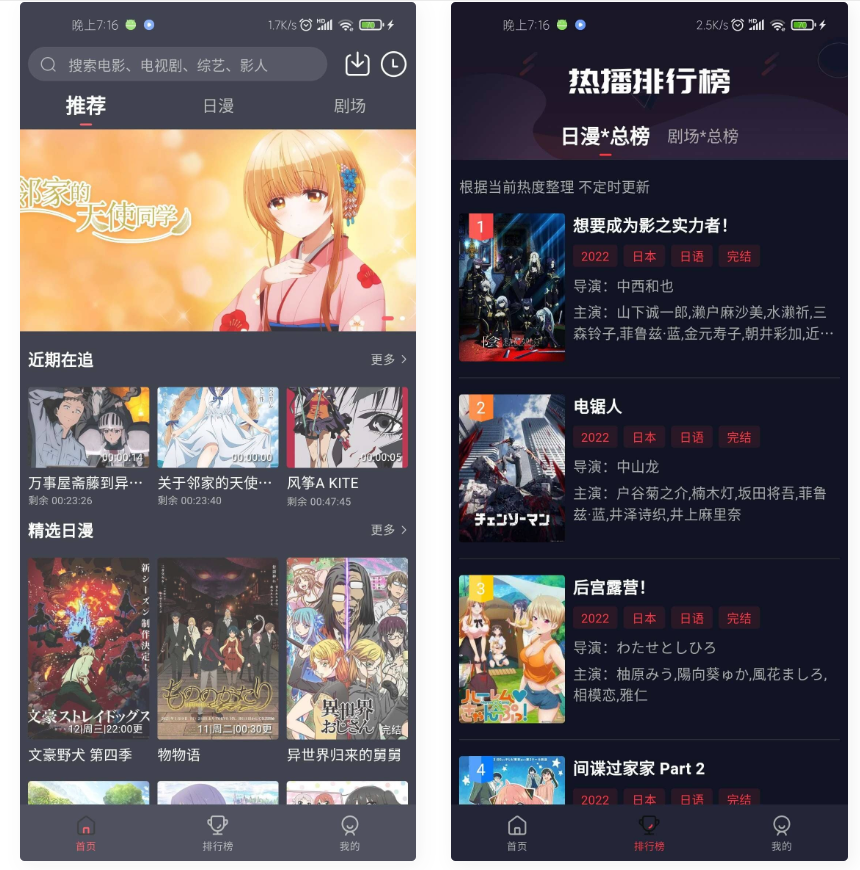D1148 仿小龟影视APP源码V2.1 苹果cms后台 带视频教程-酷库源码网