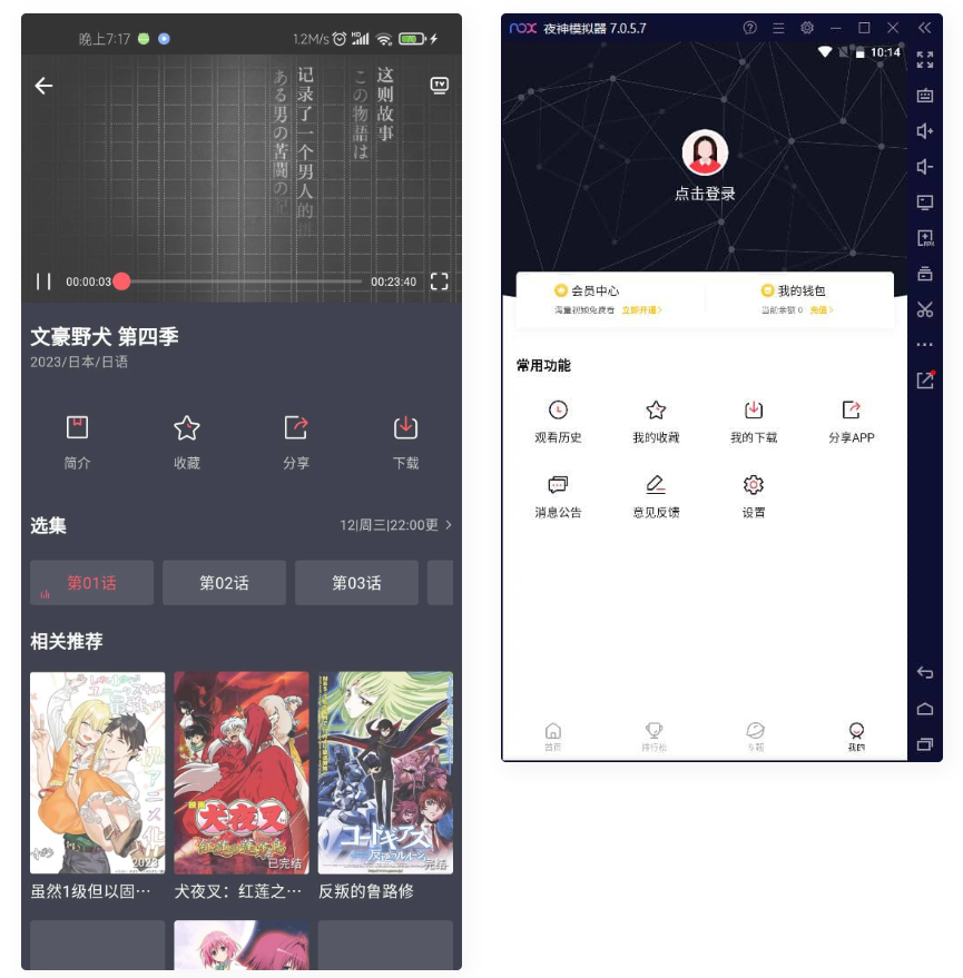 图片[2]-D1148 仿小龟影视APP源码V2.1 苹果cms后台 带视频教程-酷库源码网