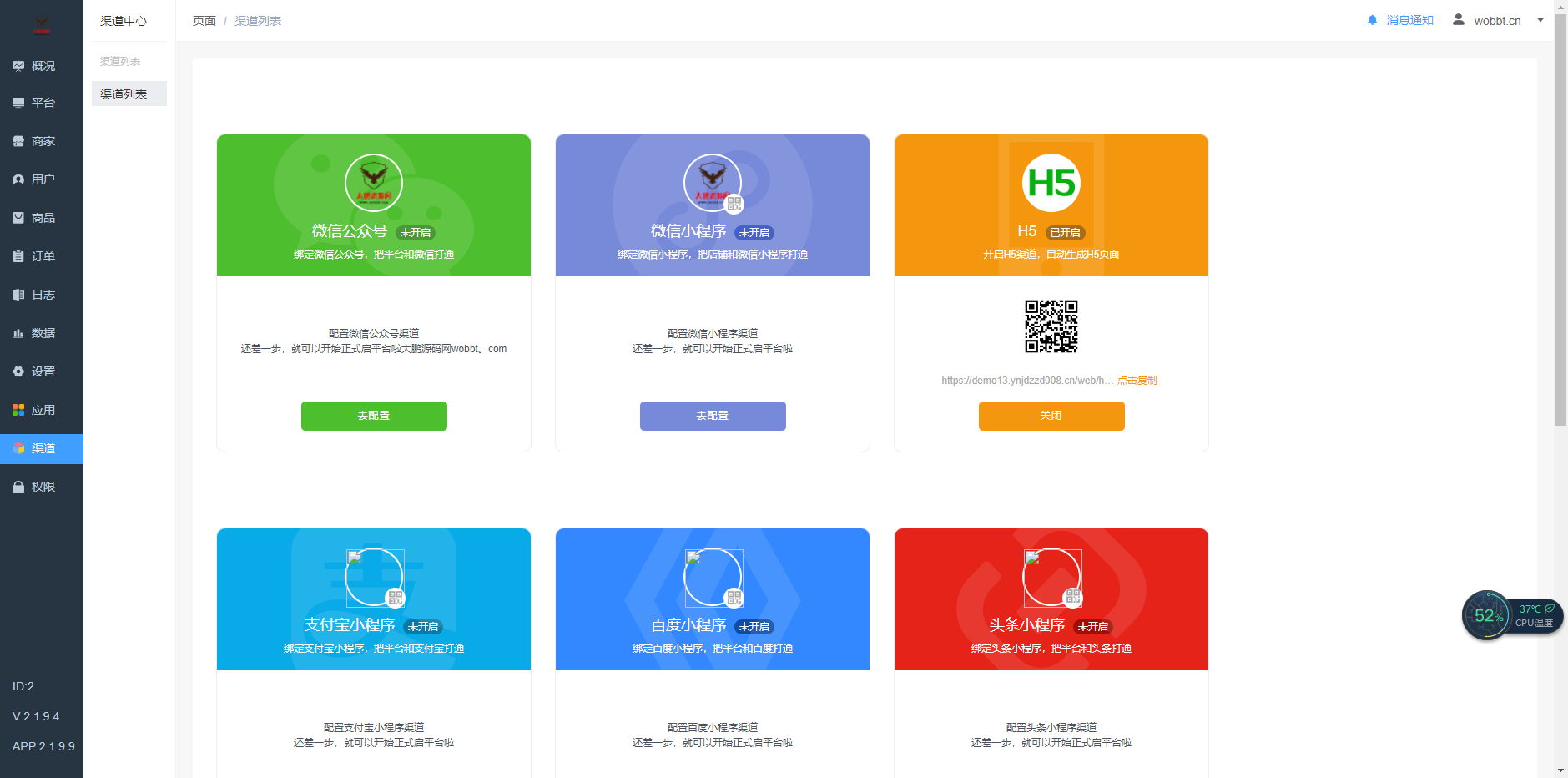图片[3]-零点城市社交电商全插件独立开源版v2.1.9.4 +公众号+H5+ 小程序vue+快手vue+抖音前端+最新授权接口-酷库源码网