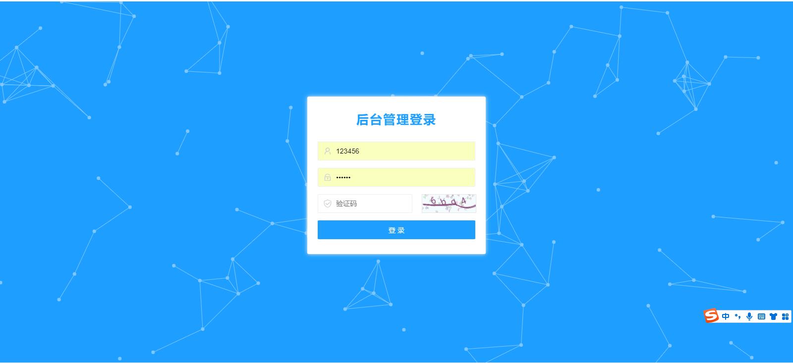 图片[4]-D1209 基于thinkphp6.0的新版多域名微信公众号回调源码v1.1-酷库源码网
