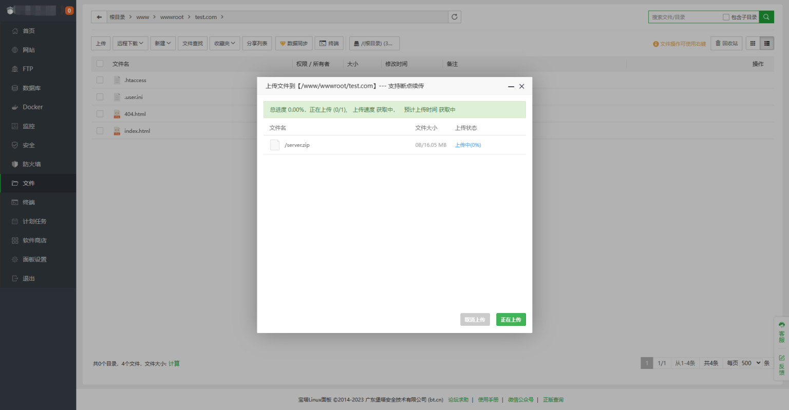 图片[3]-小狐狸ChatGPT付费创作系统官方安装部署教程文档-酷库源码网