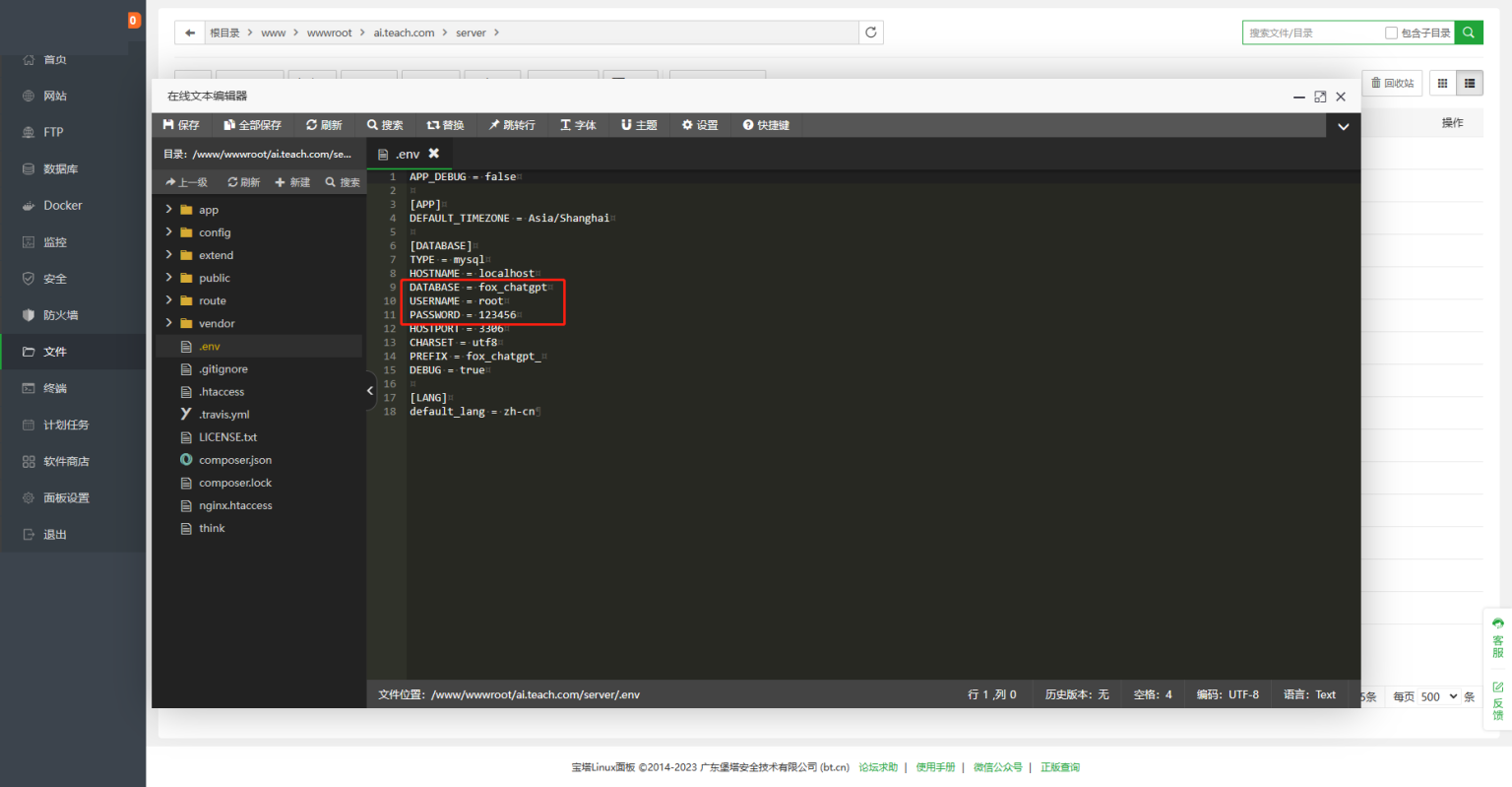图片[5]-小狐狸ChatGPT付费创作系统官方安装部署教程文档-酷库源码网
