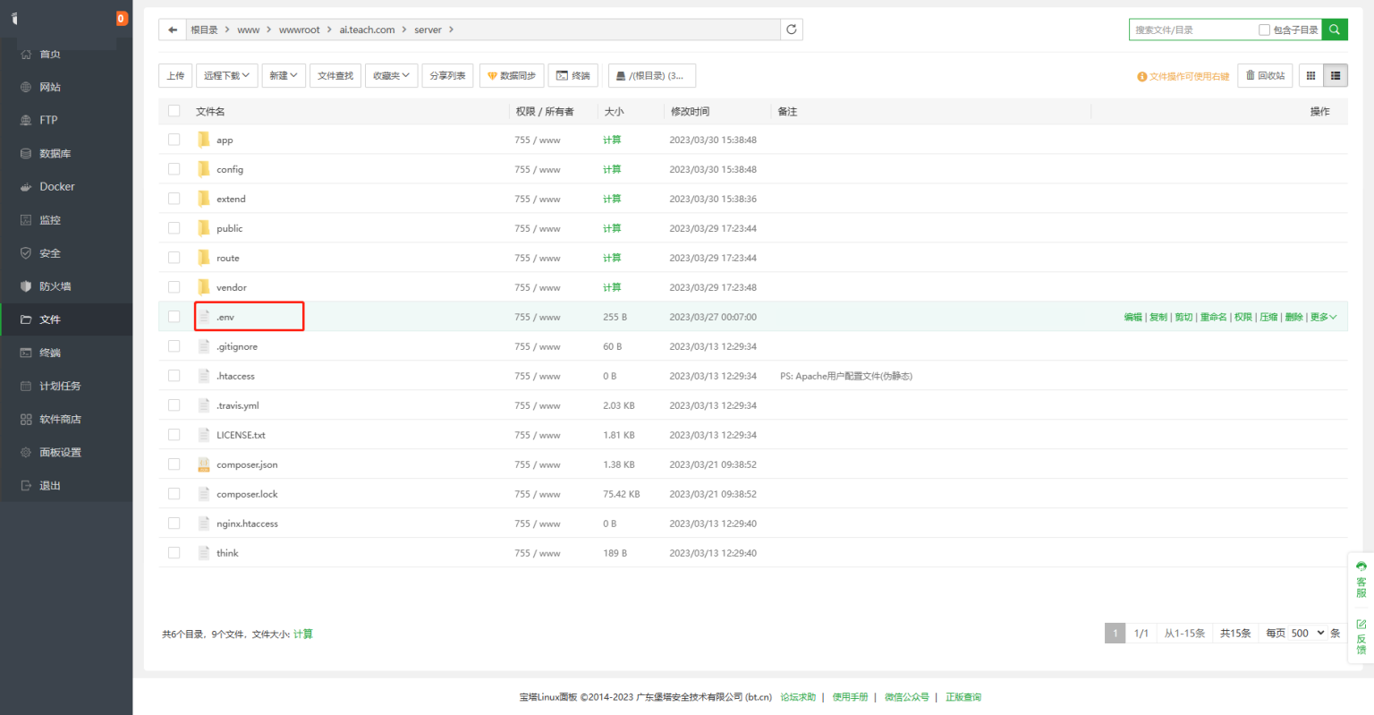 图片[4]-小狐狸ChatGPT付费创作系统官方安装部署教程文档-酷库源码网