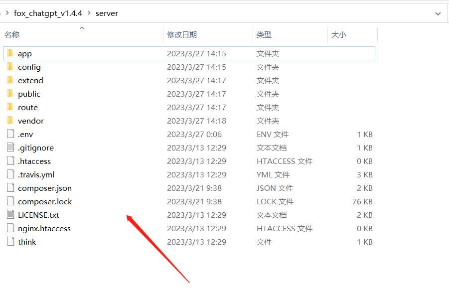 图片[2]-小狐狸ChatGPT付费创作系统官方安装部署教程文档-酷库源码网