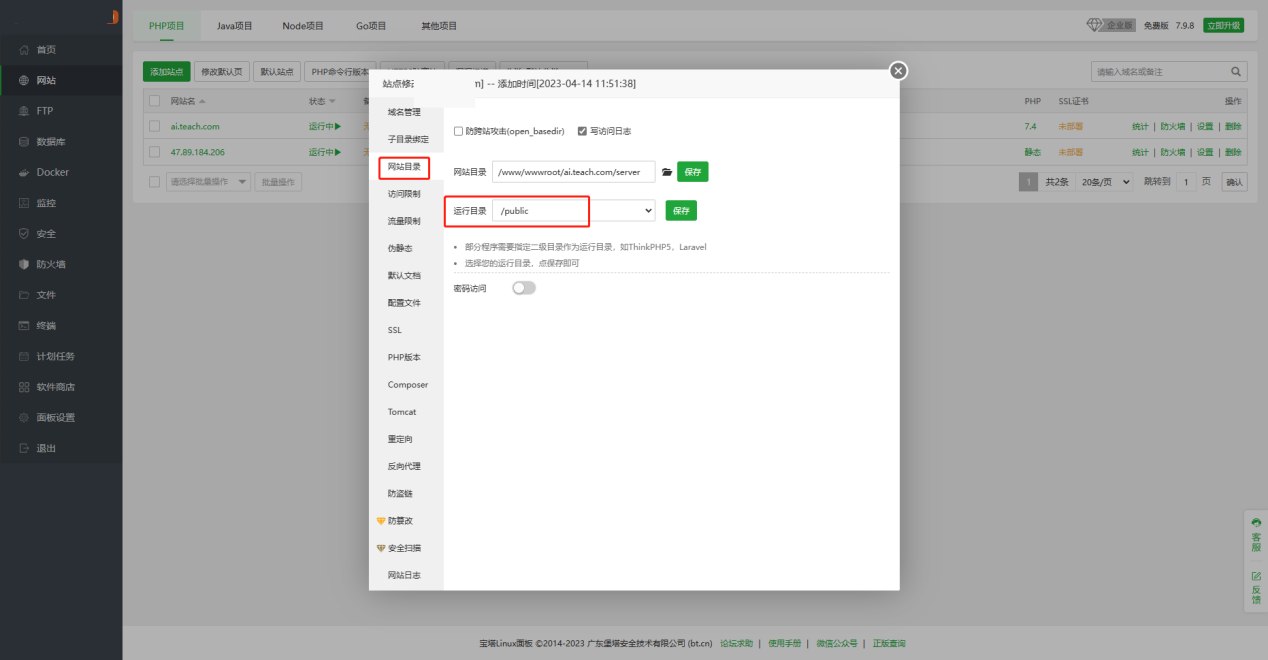 图片[8]-小狐狸ChatGPT付费创作系统官方安装部署教程文档-酷库源码网