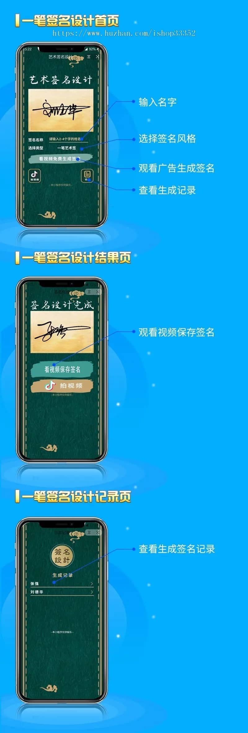 图片[2]-D1210字节跳动小程序开发/抖音艺术签名小程序源码/艺术签名设计小程序源码-酷库源码网