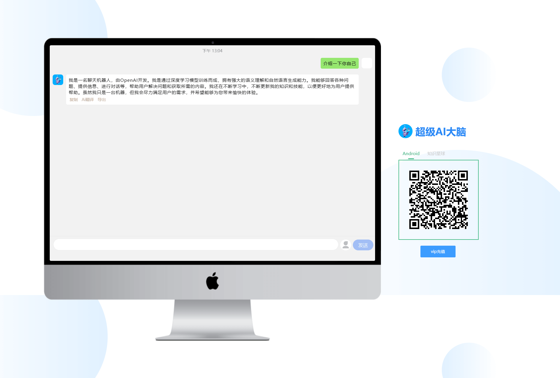 图片[3]-D1207 超级AI大脑-开源AI工具箱网站 支持机器人聊天和AI绘画等-酷库源码网