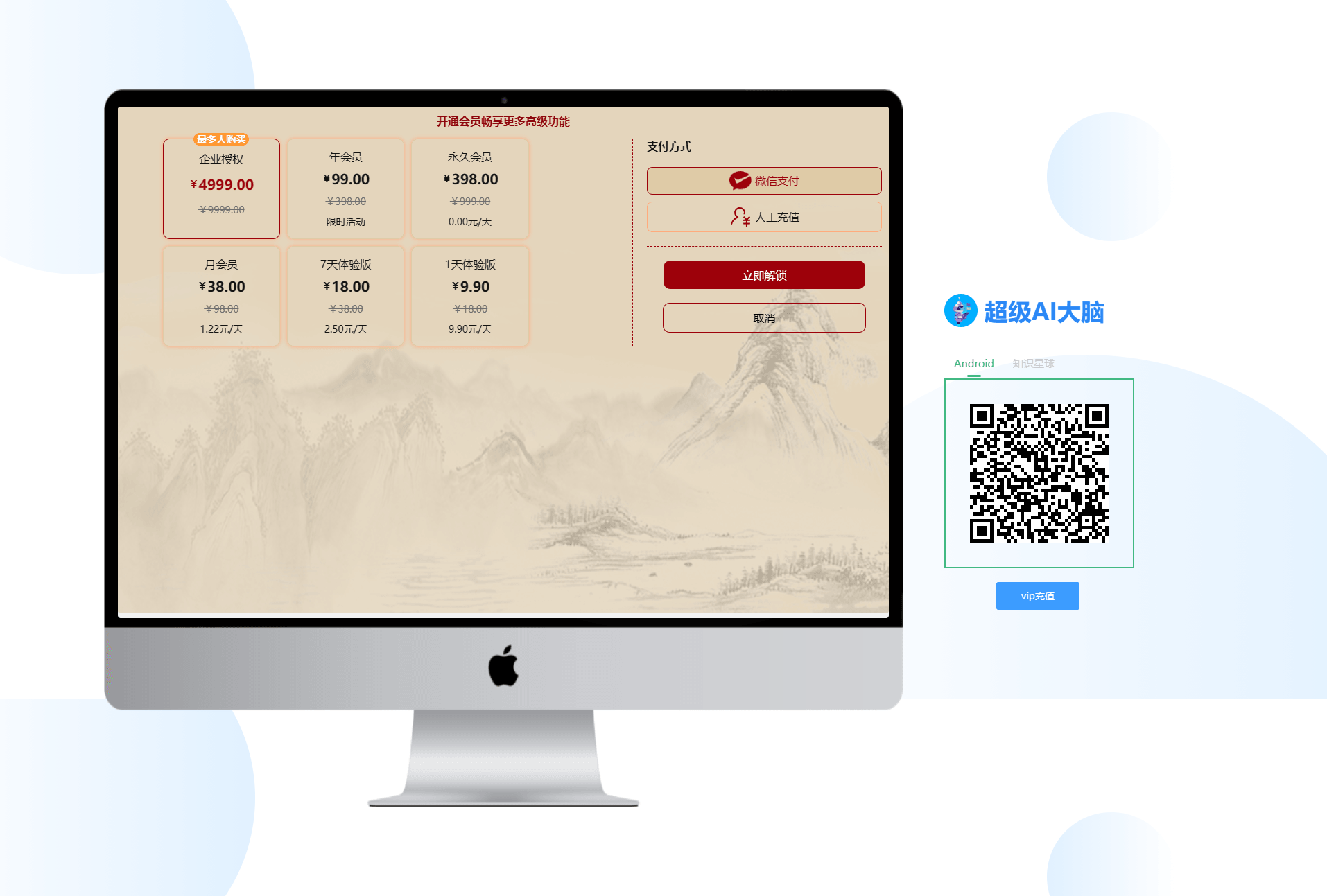 图片[2]-D1207 超级AI大脑-开源AI工具箱网站 支持机器人聊天和AI绘画等-酷库源码网