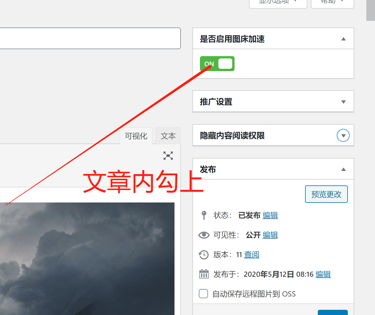 图片[2]-D1202 喵容工具箱_聚合图床加速 WordPress 图片外链分发插件-酷库源码网