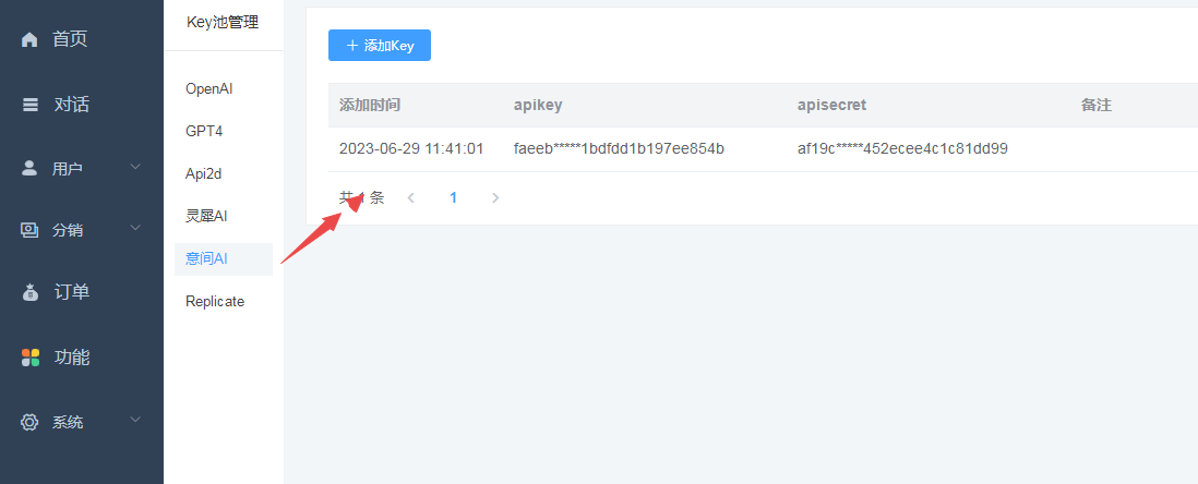 图片[4]-D1216ChatGPT付费创作系统V2.0.8独立版 +WEB端+ H5端 + 小程序端+新增PC端绘画-酷库源码网